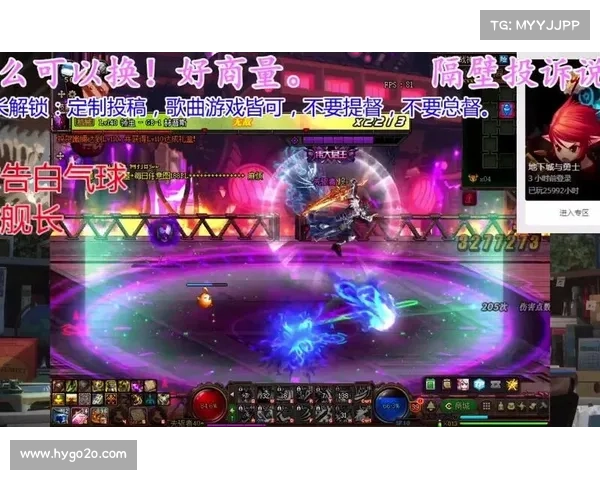 鬼泣：探秘鬼影步兵伤害之谜