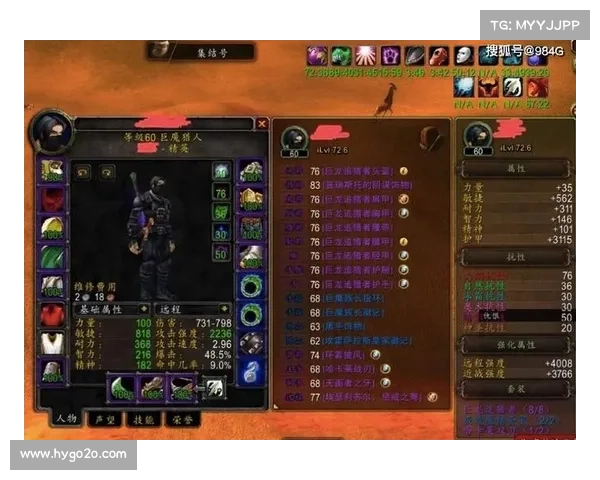 魔兽世界怀旧服：法师护甲防御全面进化